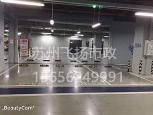 徐州車庫劃線_徐州停車場(chǎng)車位劃線怎么操作的？