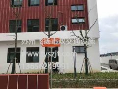 苏州道路划线施工案例_苏州路障设施安装施工