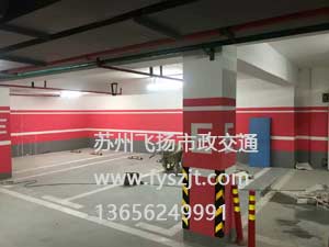 蘇州道路劃線(xiàn)哪家便宜？蘇州路面劃線(xiàn)哪家好？