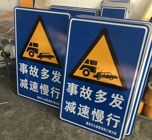 蘇州交通指示牌規(guī)模大的廠(chǎng)家？道路指示牌生產(chǎn)廠(chǎng)家有哪些？