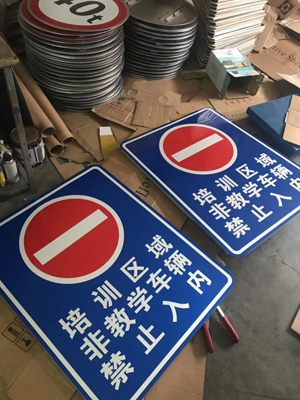 蘇州交通指示牌規(guī)模大的廠(chǎng)家？道路指示牌生產(chǎn)廠(chǎng)家有哪些？