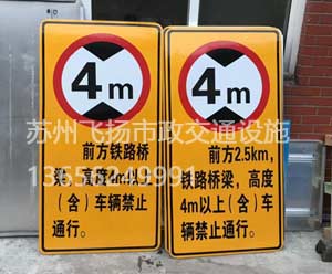 道路交通標志牌設(shè)置位置要求有哪些？