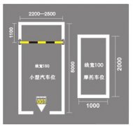蘇州物業(yè)地下車庫劃線方案，地下車庫停車位劃線怎么施工？