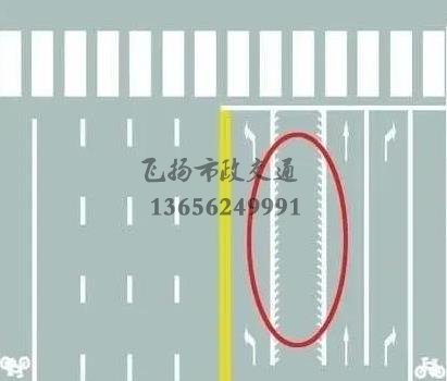 不懂這些交通標(biāo)線？駕照12分都不夠扣的！
