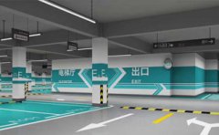 地下停车场设计有什么要求？苏州地下停车场设计公司？