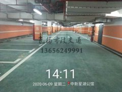 西安交通設施標線哪家好？西安道路標線施工哪家好？