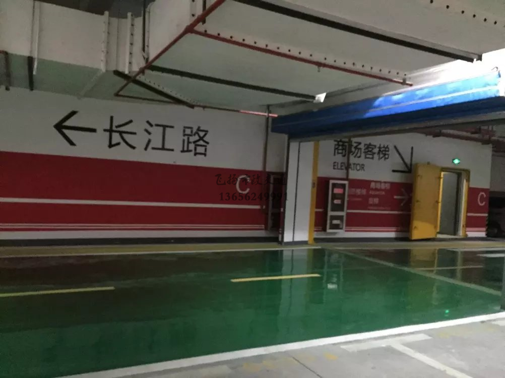 環(huán)氧地坪停車位用什么畫線，地下車庫環(huán)氧地坪怎么劃線？