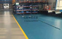 车间地坪漆施工多少钱,厂房地坪漆多少钱一平?