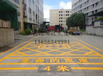 蘇州消防通道劃線一般用哪種涂料，消防通道如何劃線？