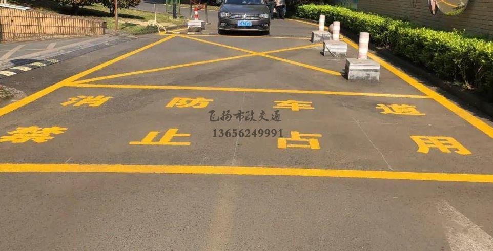 蘇州小區(qū)道路消防車通道劃線標(biāo)準(zhǔn)化示意圖，停車場(chǎng)消防車通道的設(shè)計(jì)規(guī)定要求？