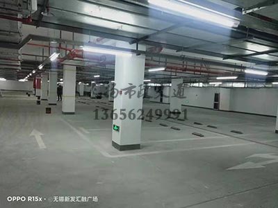 西安地下停車(chē)位劃線哪家好，西安車(chē)庫(kù)劃線哪家好？