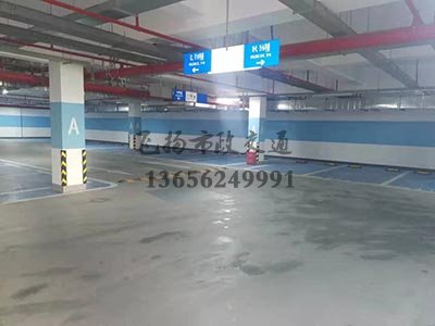 西安最大的道路劃線公司，西安畫車位線有哪家公司做？