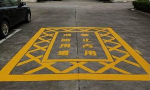 蘇州廠區(qū)消防安全通道如何劃線？蘇州通道劃線用什么材料好？