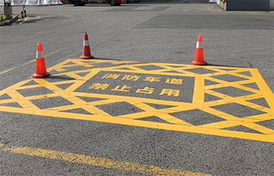 廠區(qū)內(nèi)消防車道劃線？為消防車道劃線工作賦予新的價值和力量
