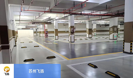 蘇州標準車位劃線施工多少錢？經(jīng)驗豐富團隊給透明答案