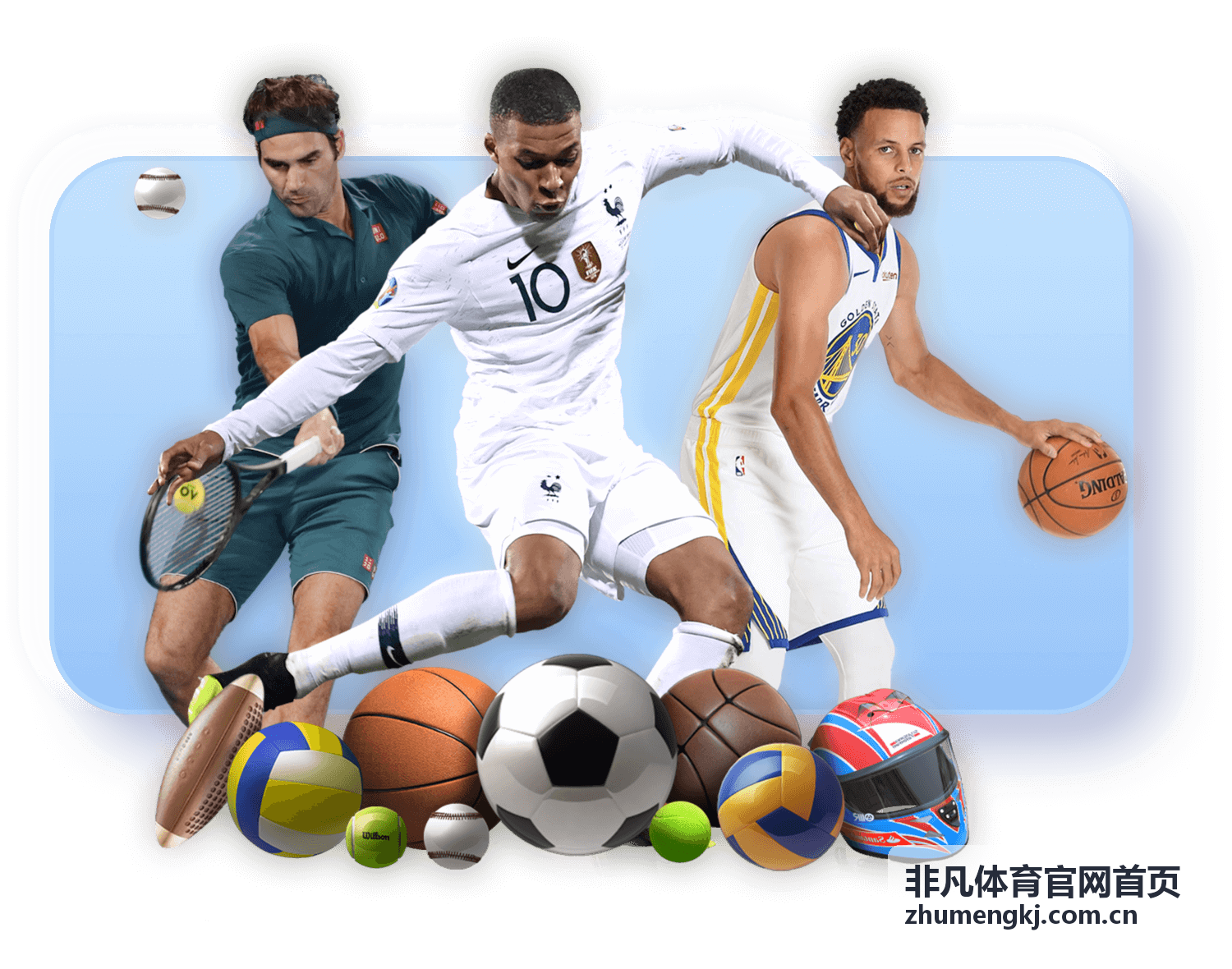 非凡体育实时比分与赛程数据